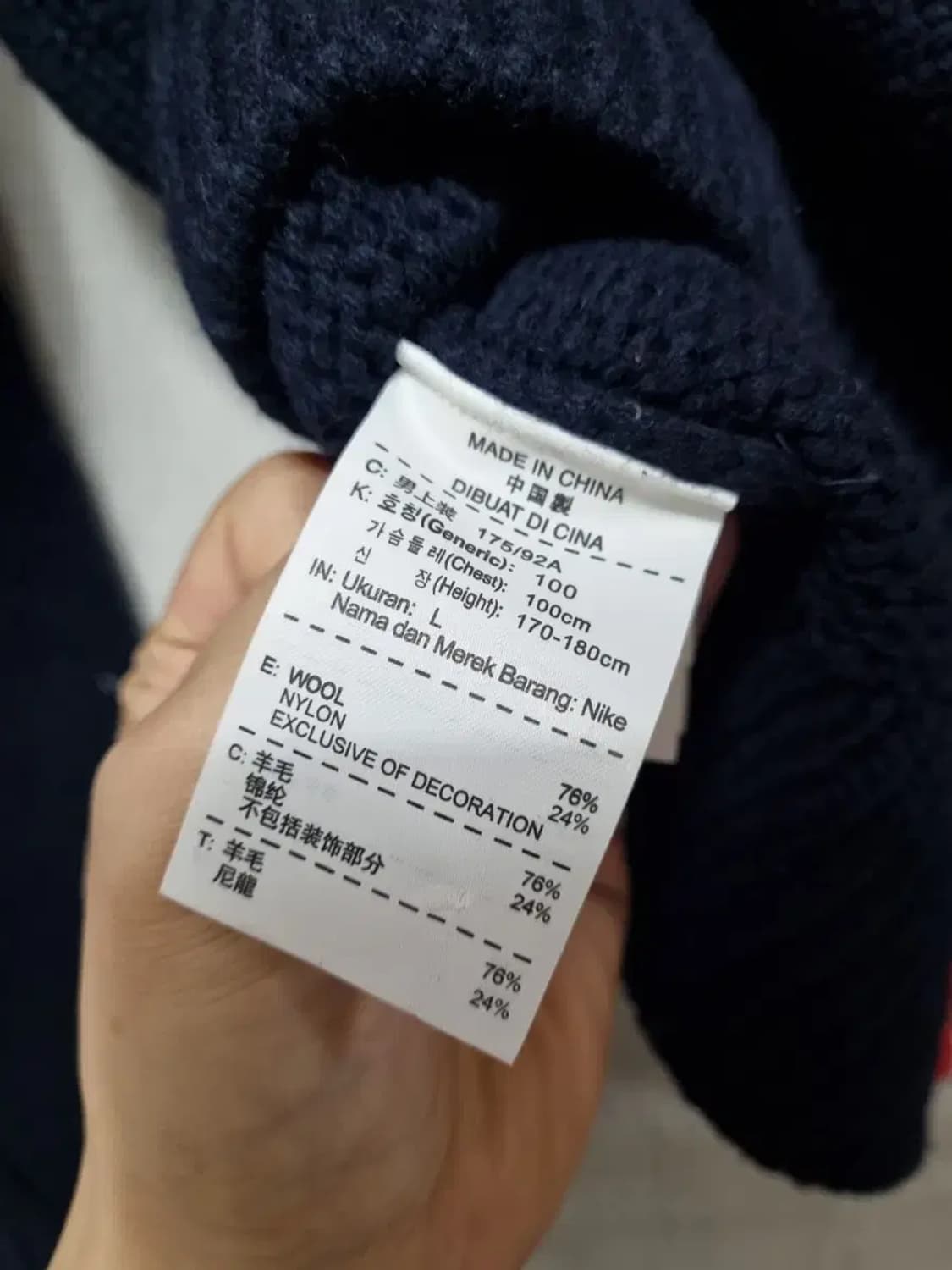 나이키 스포트웨어 니트 후드 집업 L 상품이미지5