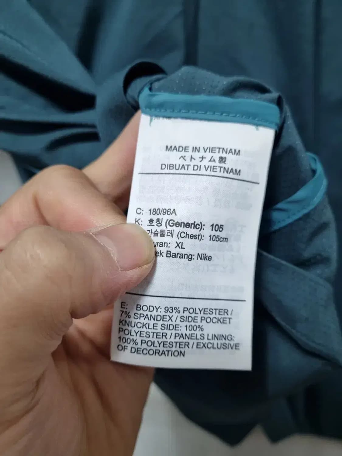 나이키 런닝 바람막이 XL 상품이미지5