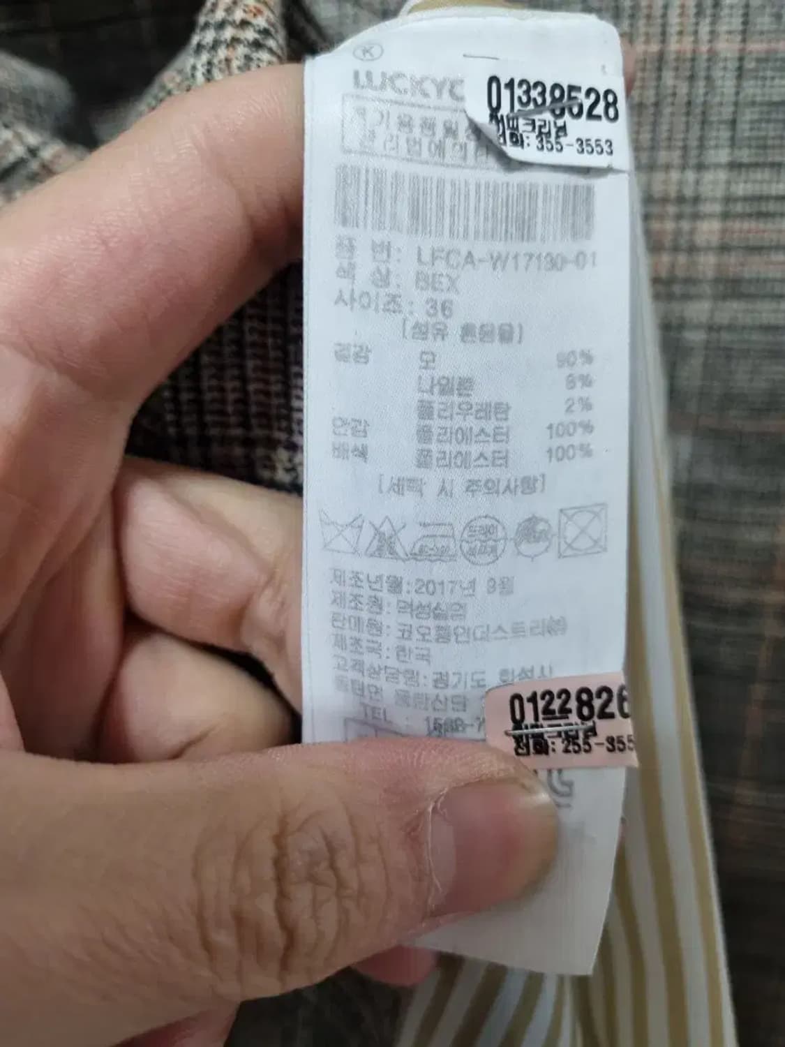 럭키슈에뜨 체크 코트 자켓 36 상품이미지5