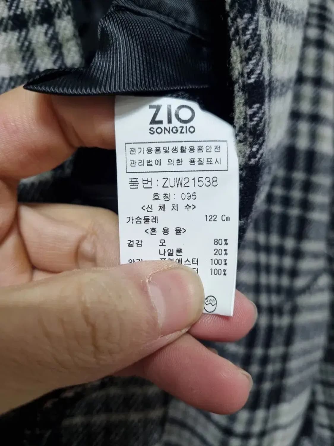 새상품) 지오송지오 코트 자켓 95 (100~105가능) 상품이미지5