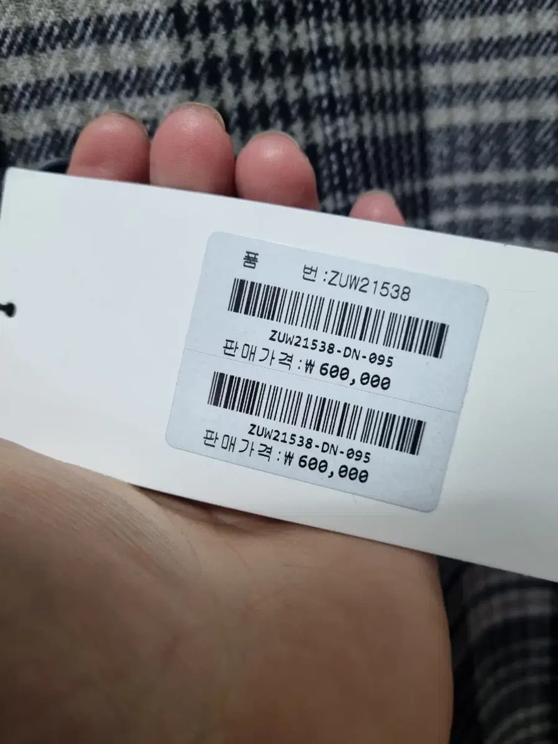 새상품) 지오송지오 코트 자켓 95 (100~105가능) 상품이미지6