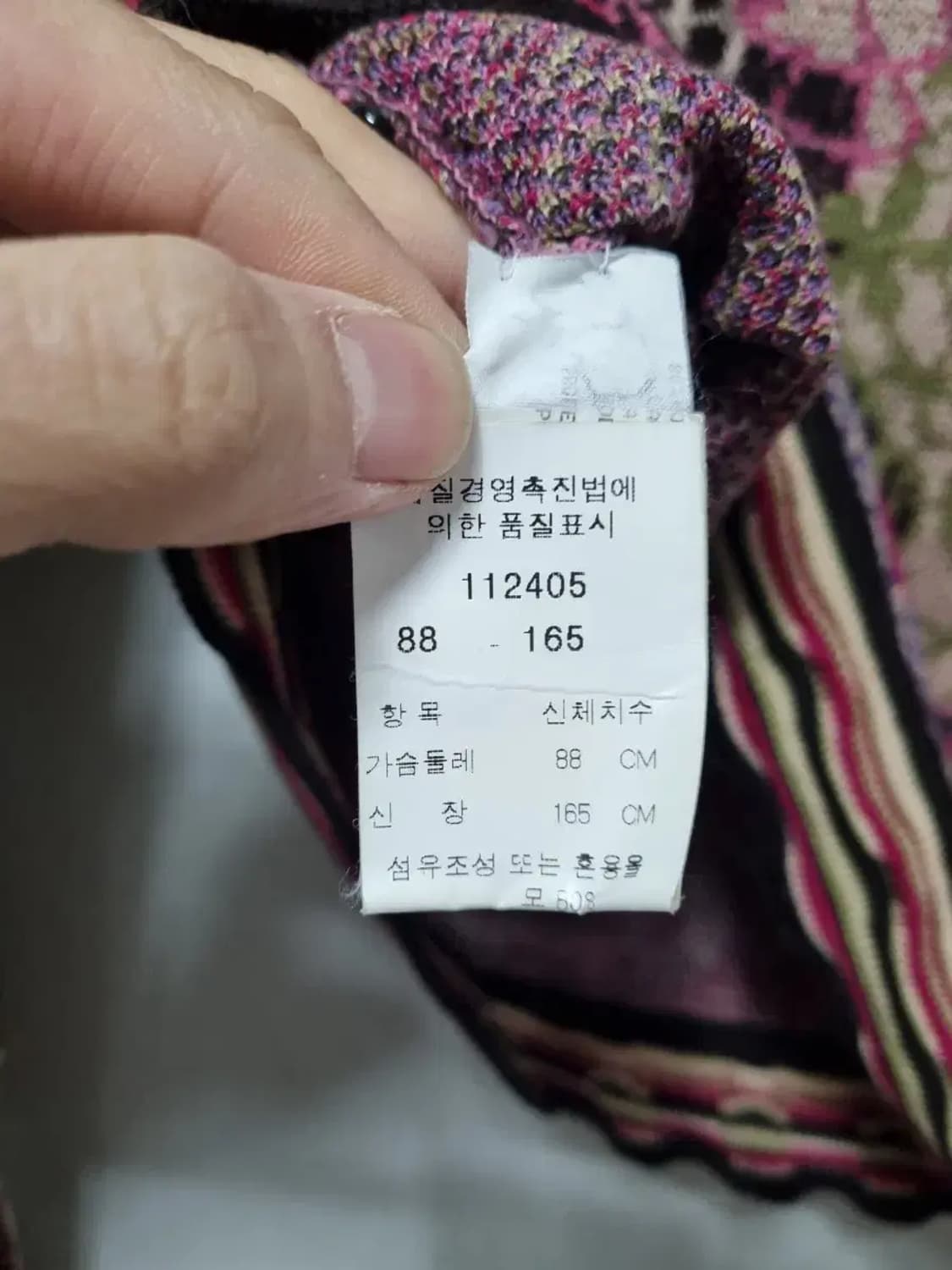 미쏘니 플라워 패턴 터틀넥 니트 46 상품이미지5