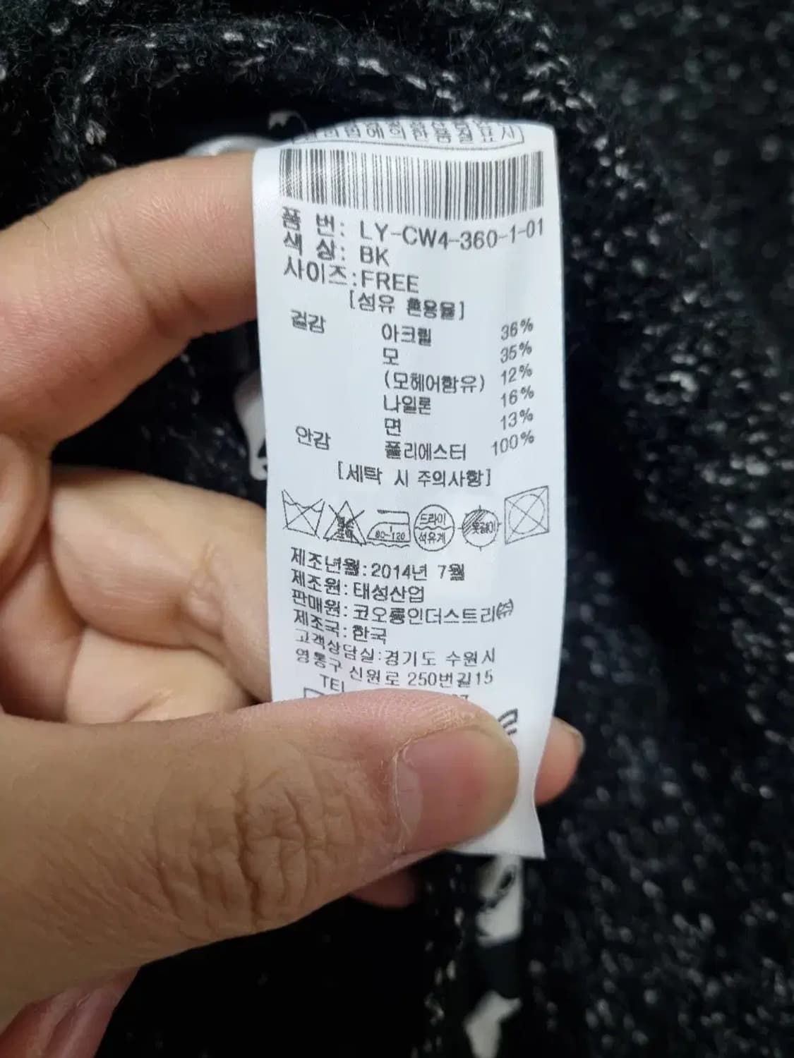 럭키슈에뜨 더블 버튼 코트 F 상품이미지5