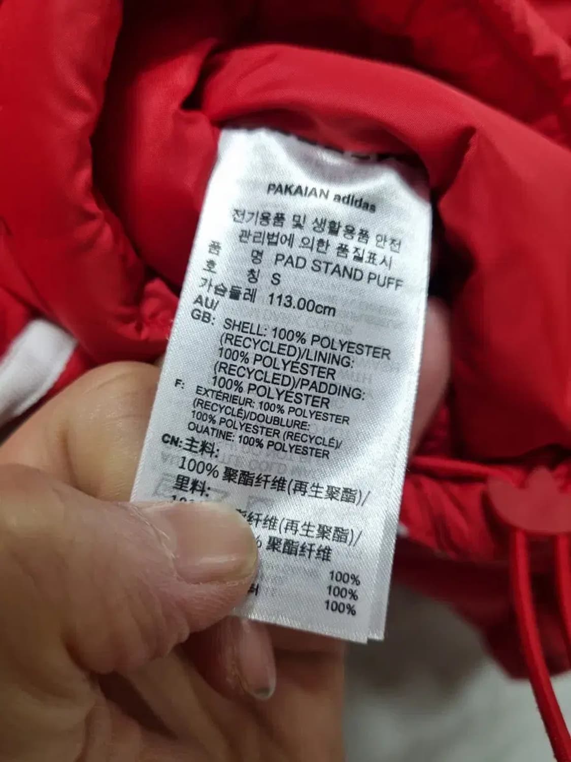 아디다스 오리지널 패딩 점퍼 S 상품이미지5