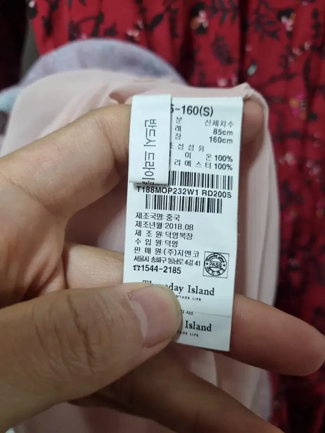 써스데이아일랜드 원피스 S 상품이미지5