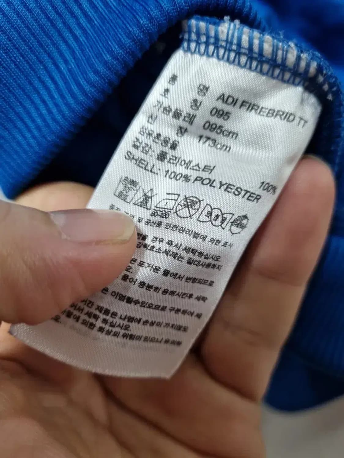 아디다스 파이어버드 트랙탑 자켓 95 상품이미지5