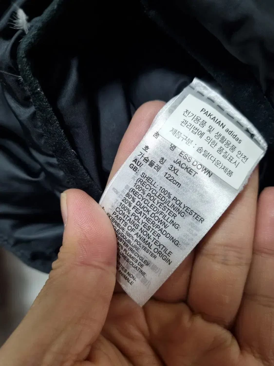 아디다스 경량 패딩 점퍼 2XL 상품이미지6