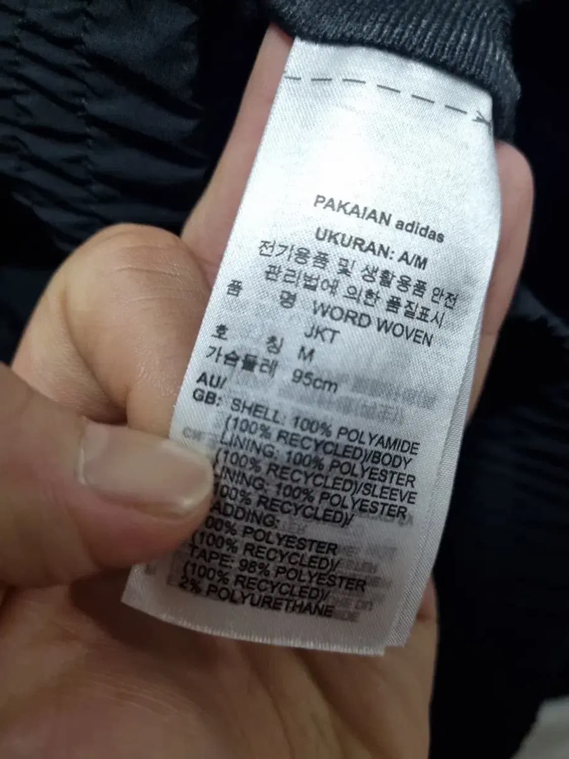 아디다스 바람막이 100~ 상품이미지5