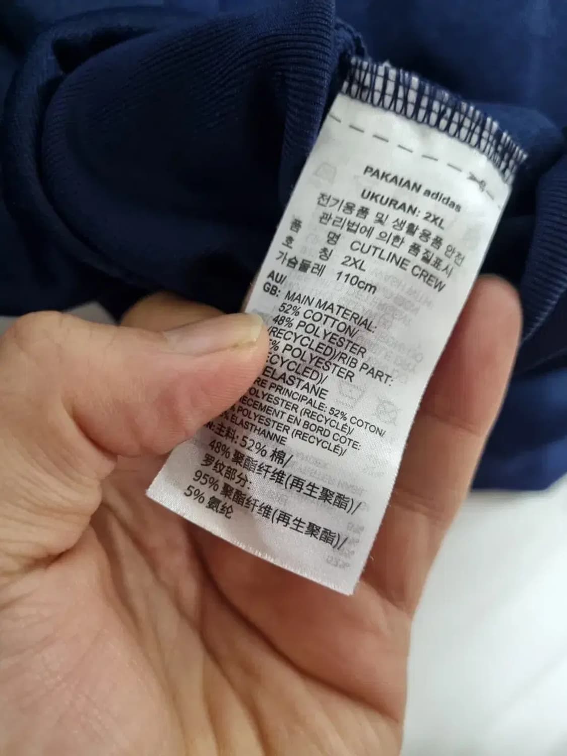 아디다스 오리지널 맨투맨 2XL 상품이미지5