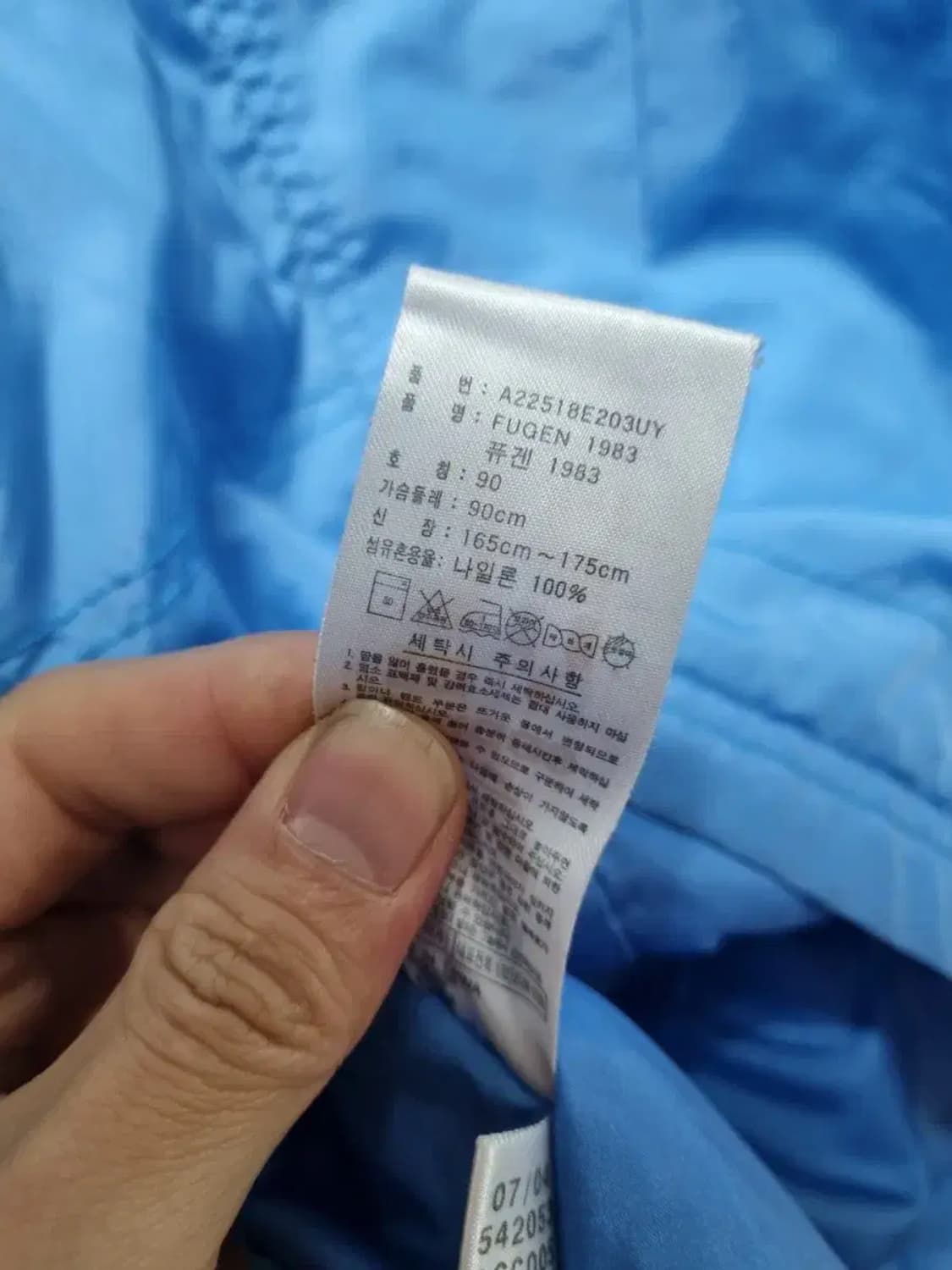 아디다스 오리지널 패딩 자켓 90 상품이미지5