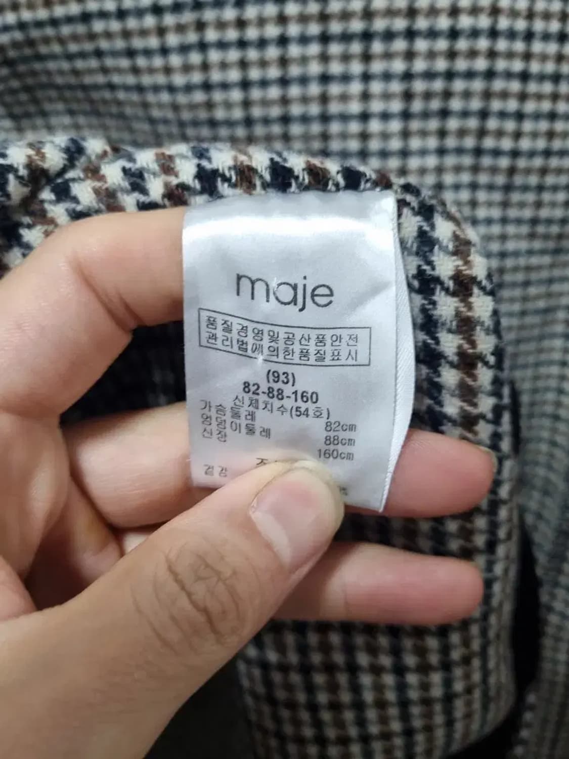 마쥬 하운드투스 더블 버튼 코트 2 상품이미지5