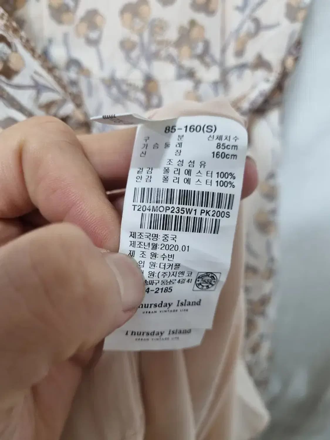 써스데이아일랜드 원피스 S 상품이미지5