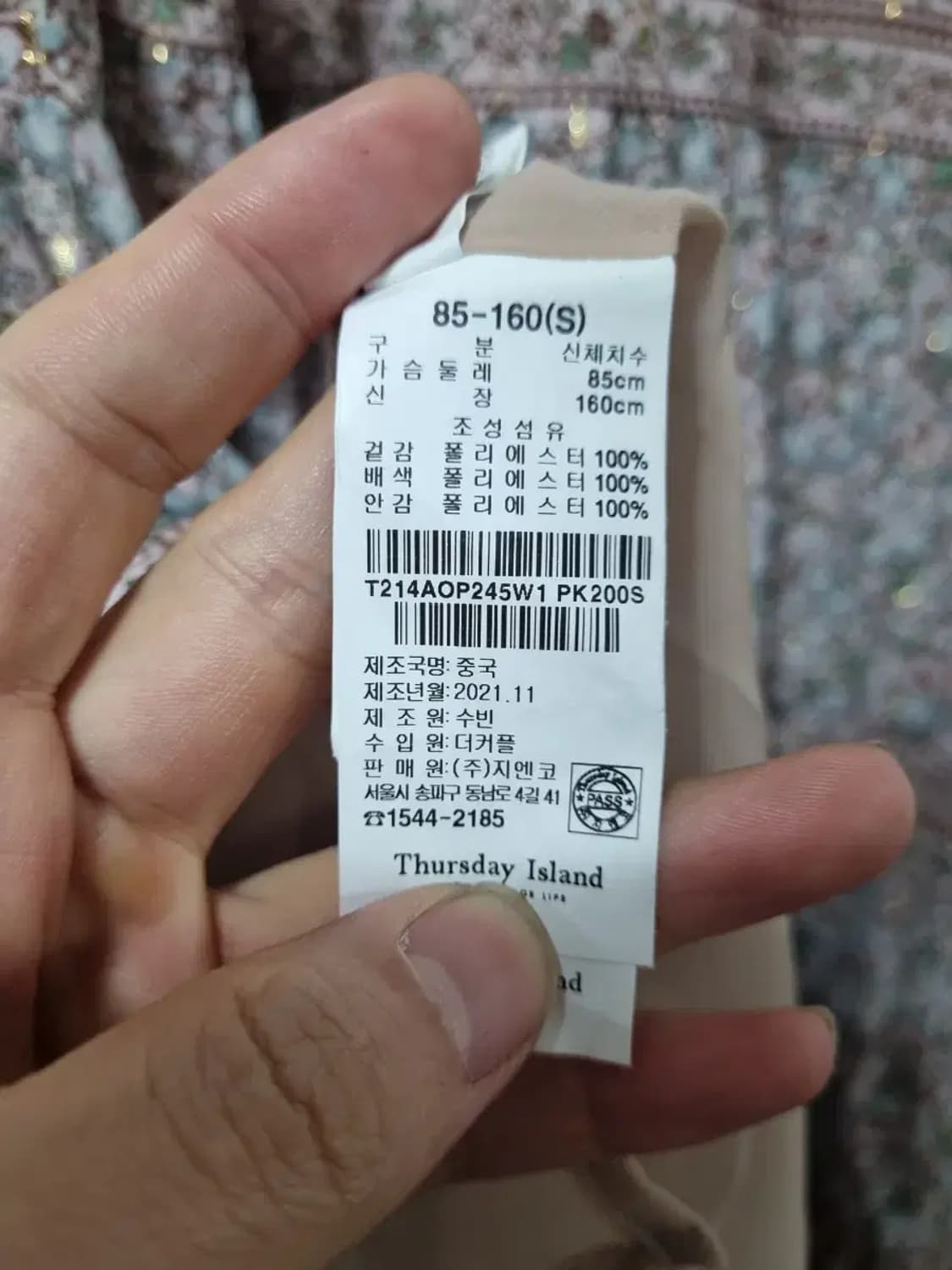 써스데이아일랜드 원피스 S 상품이미지5