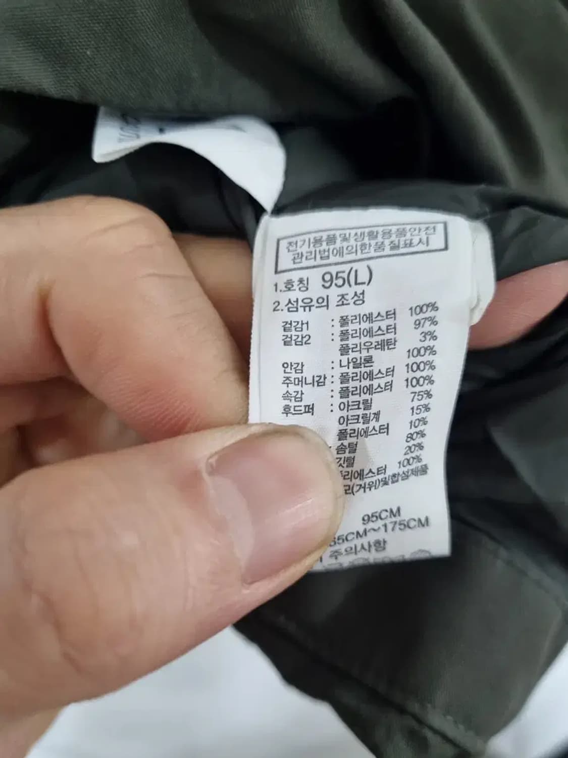 노스페이스 롱 패딩 점퍼 여성 L 상품이미지5