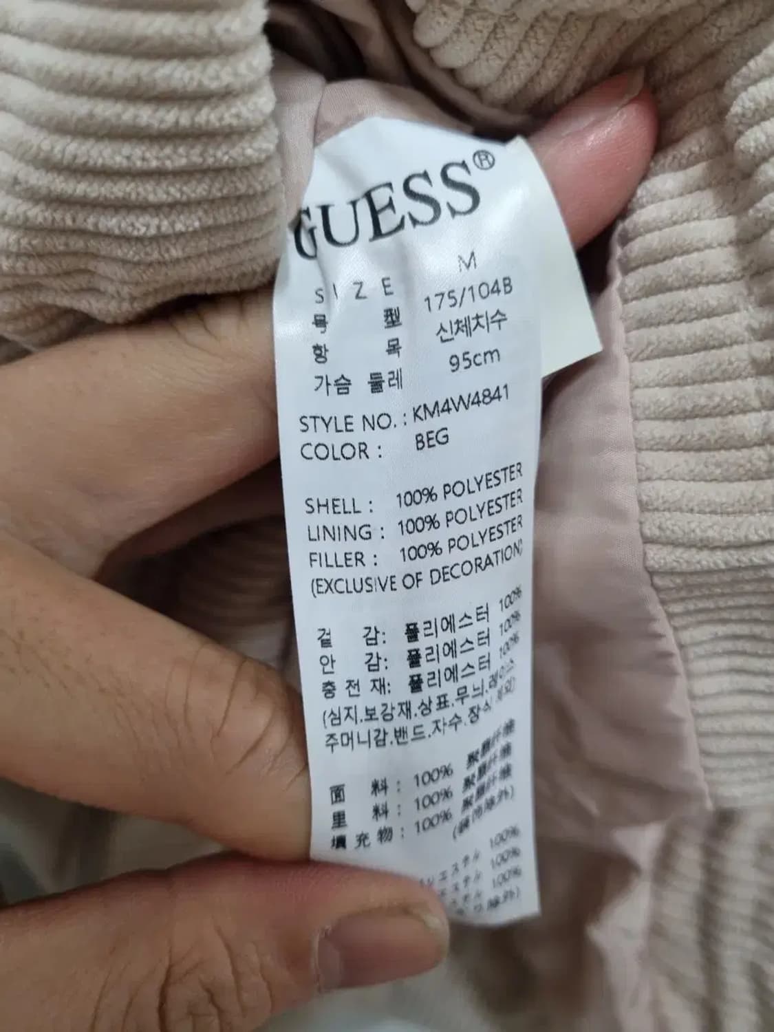 게스 코듀로이 패딩 점퍼 M 상품이미지5