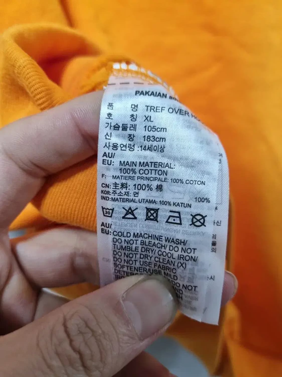 아디다스 오버핏 후드티 XL 상품이미지5