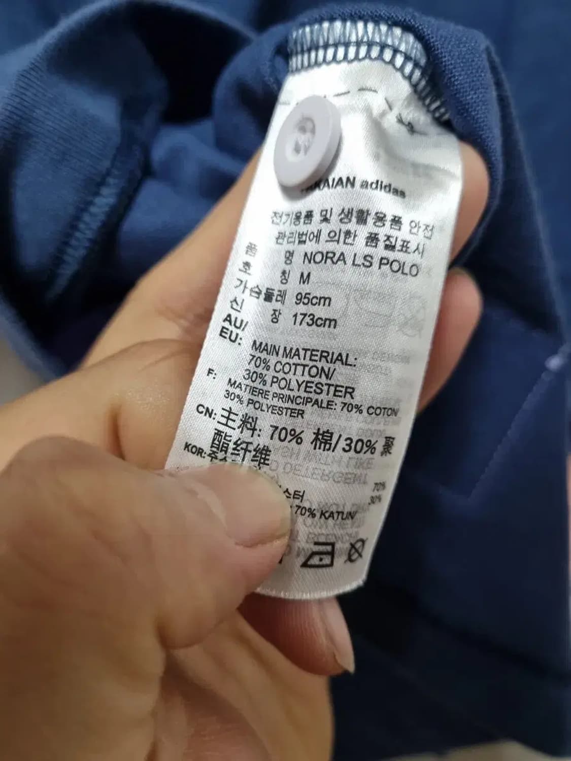 아디다스 오리지널 카라티 M 상품이미지5