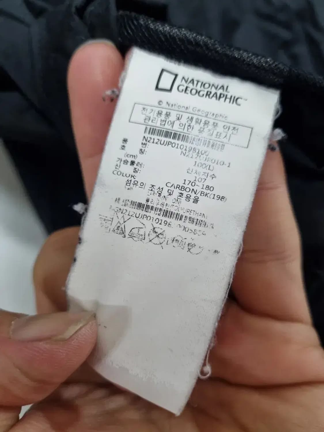 내셔널지오그래픽 블랙 바람막이 L 상품이미지5