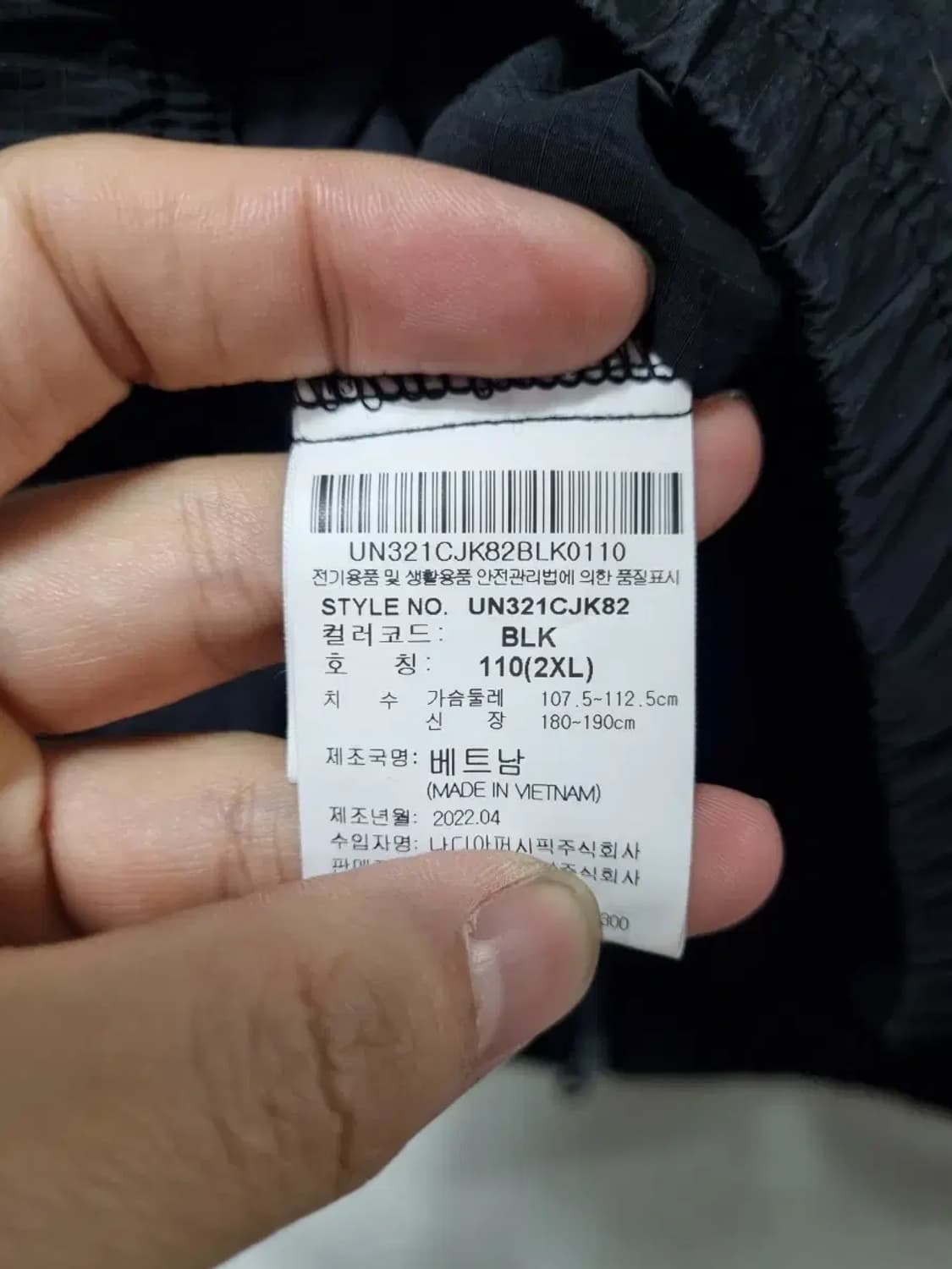 엄브로 바람막이 110 상품이미지5