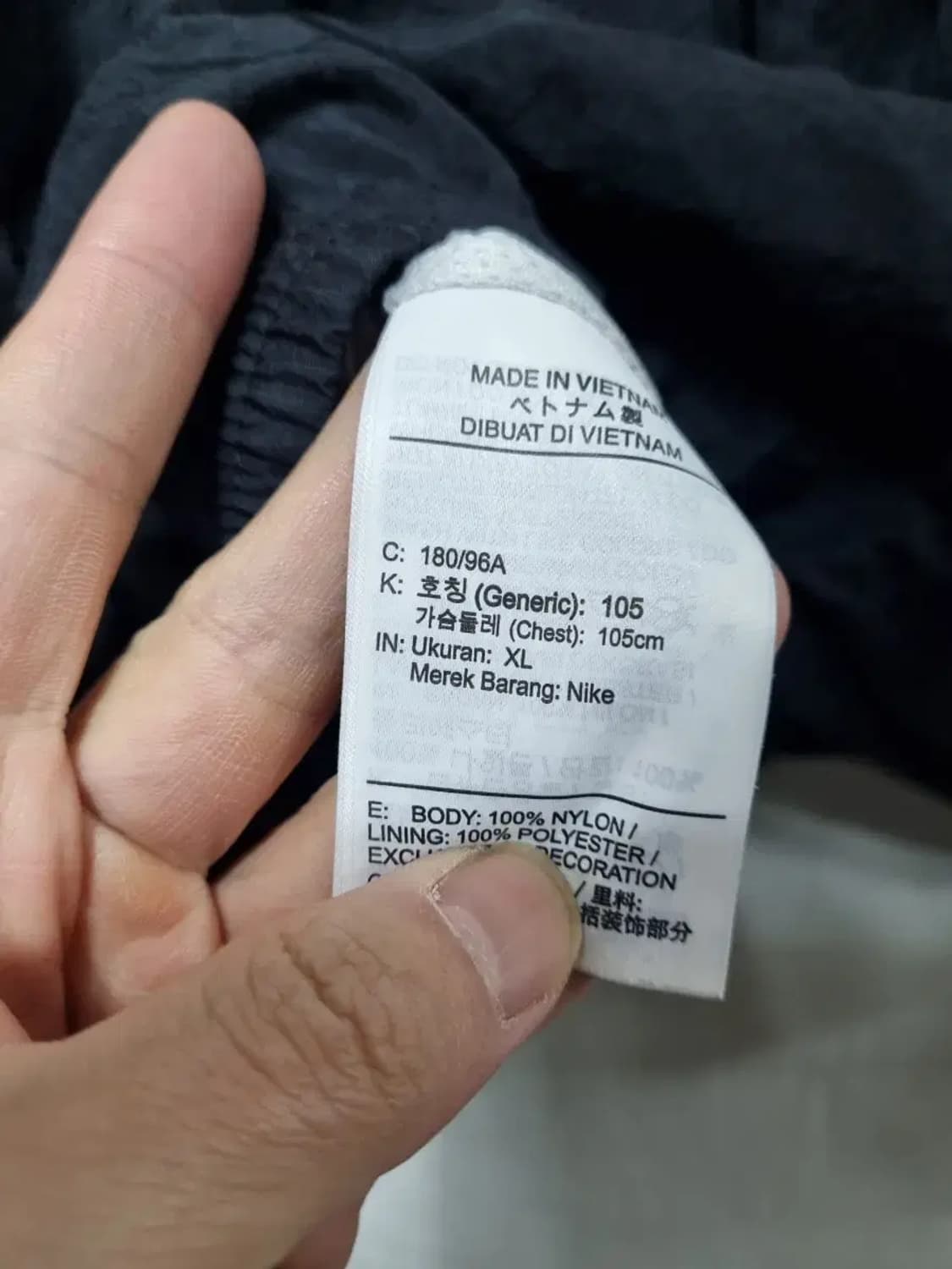 나이키 바람막이 자켓 XL 상품이미지5