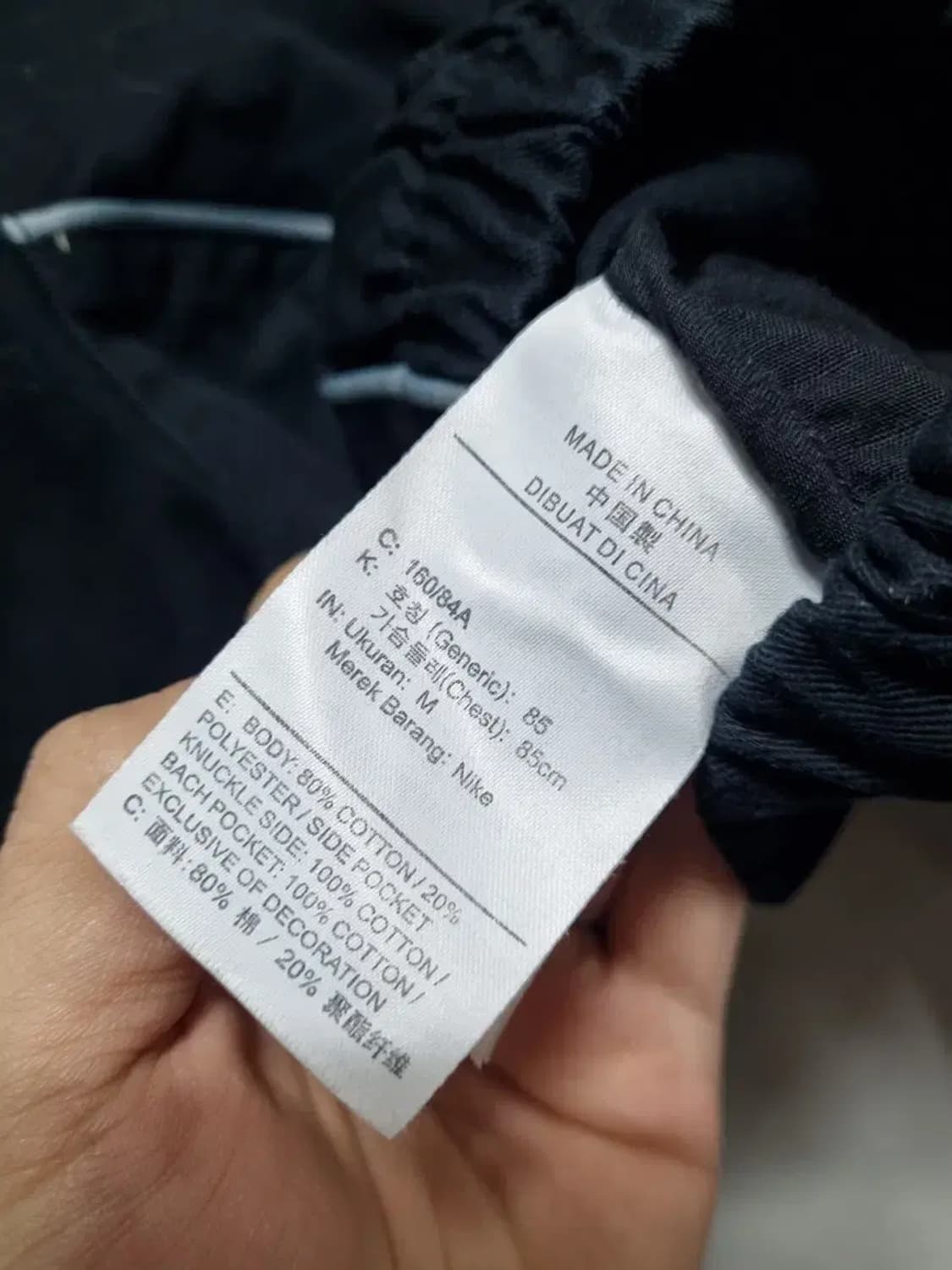 나이키 블랙 트랙 크롭 자켓 M 상품이미지5