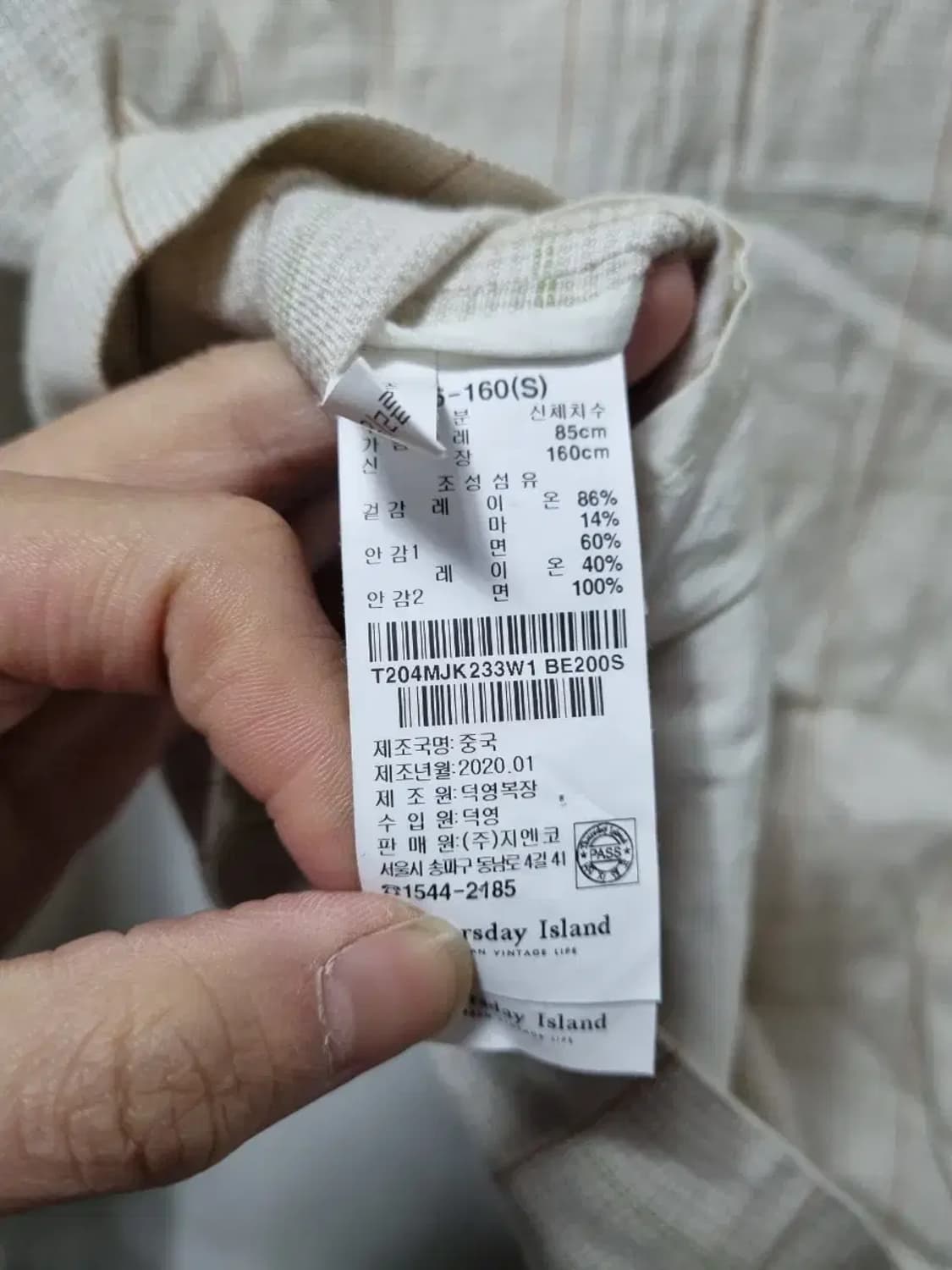 앤더슨벨 체크무늬 자켓 S 상품이미지5