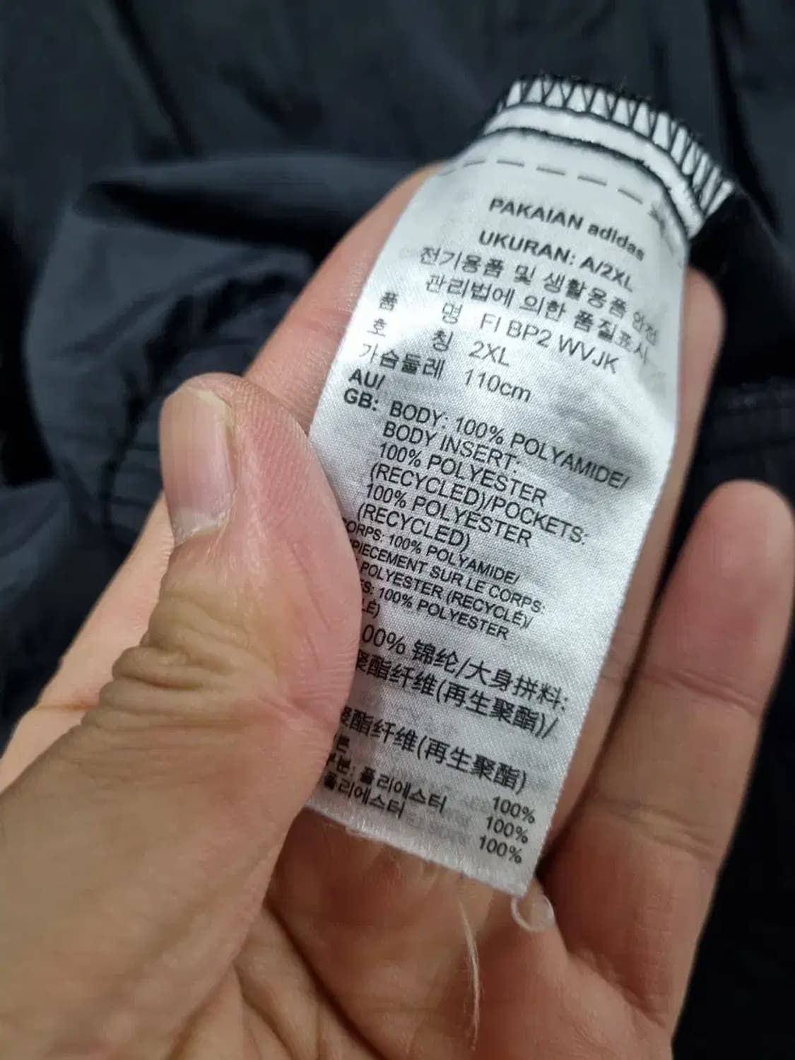 아디다스 바람막이 자켓 2XL 상품이미지5