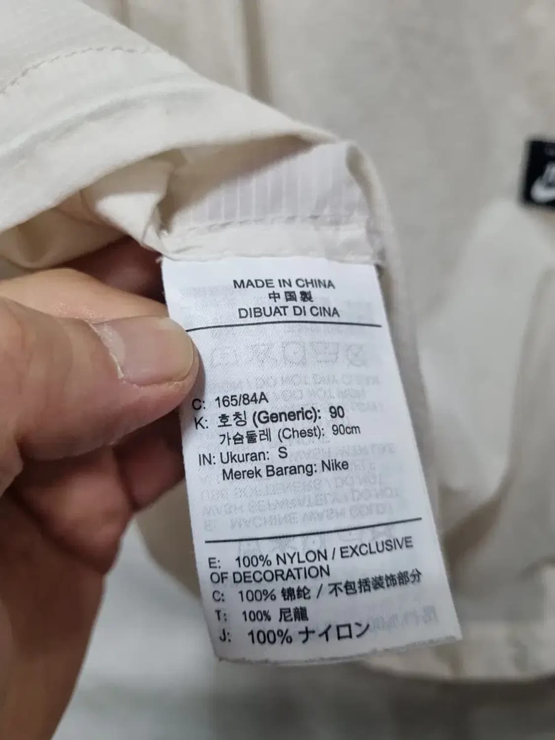 나이키 SB 바람막이 아노락 S 상품이미지5