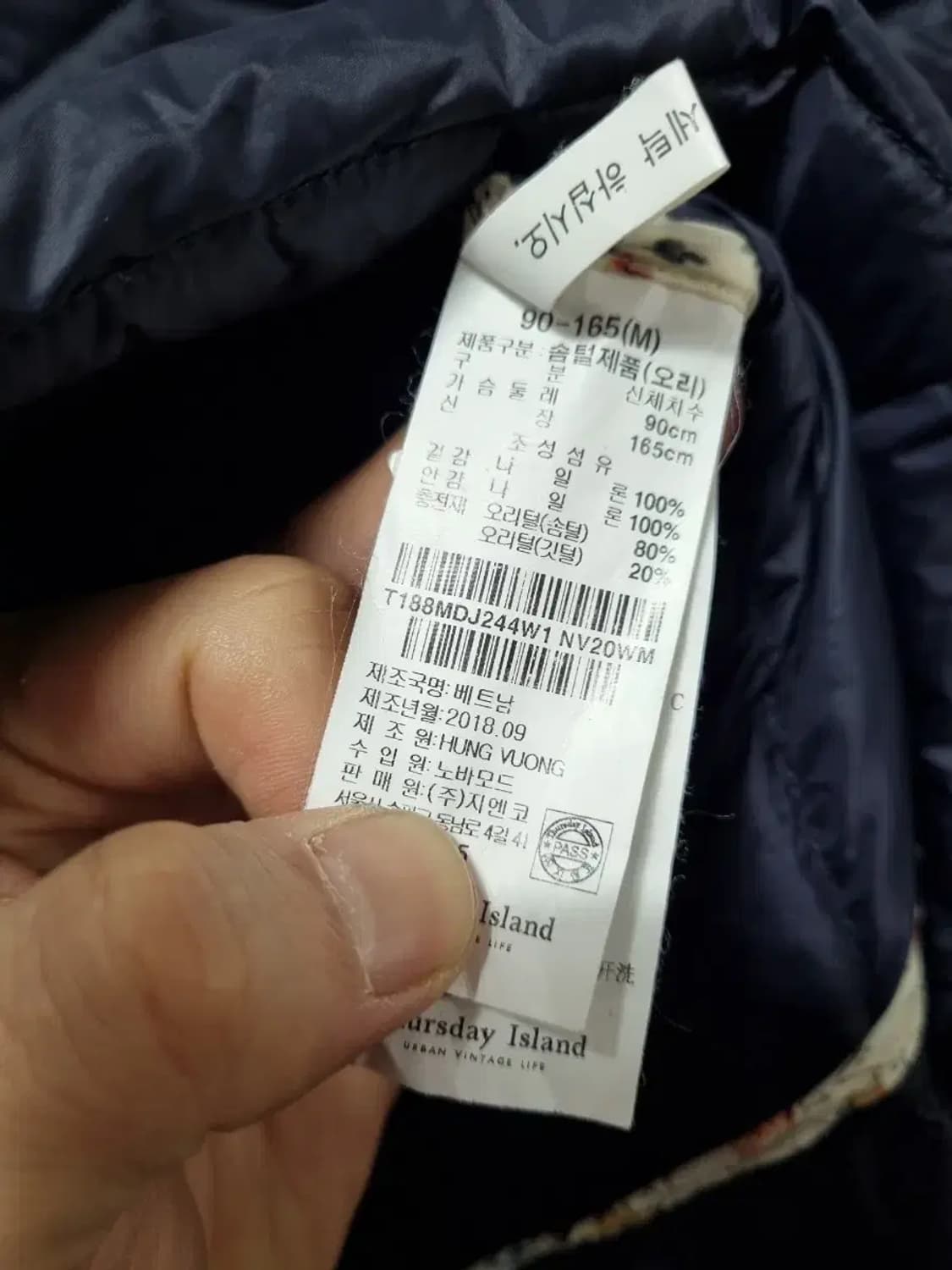 써스데이아일랜드 경량 패딩 코트 M 상품이미지5