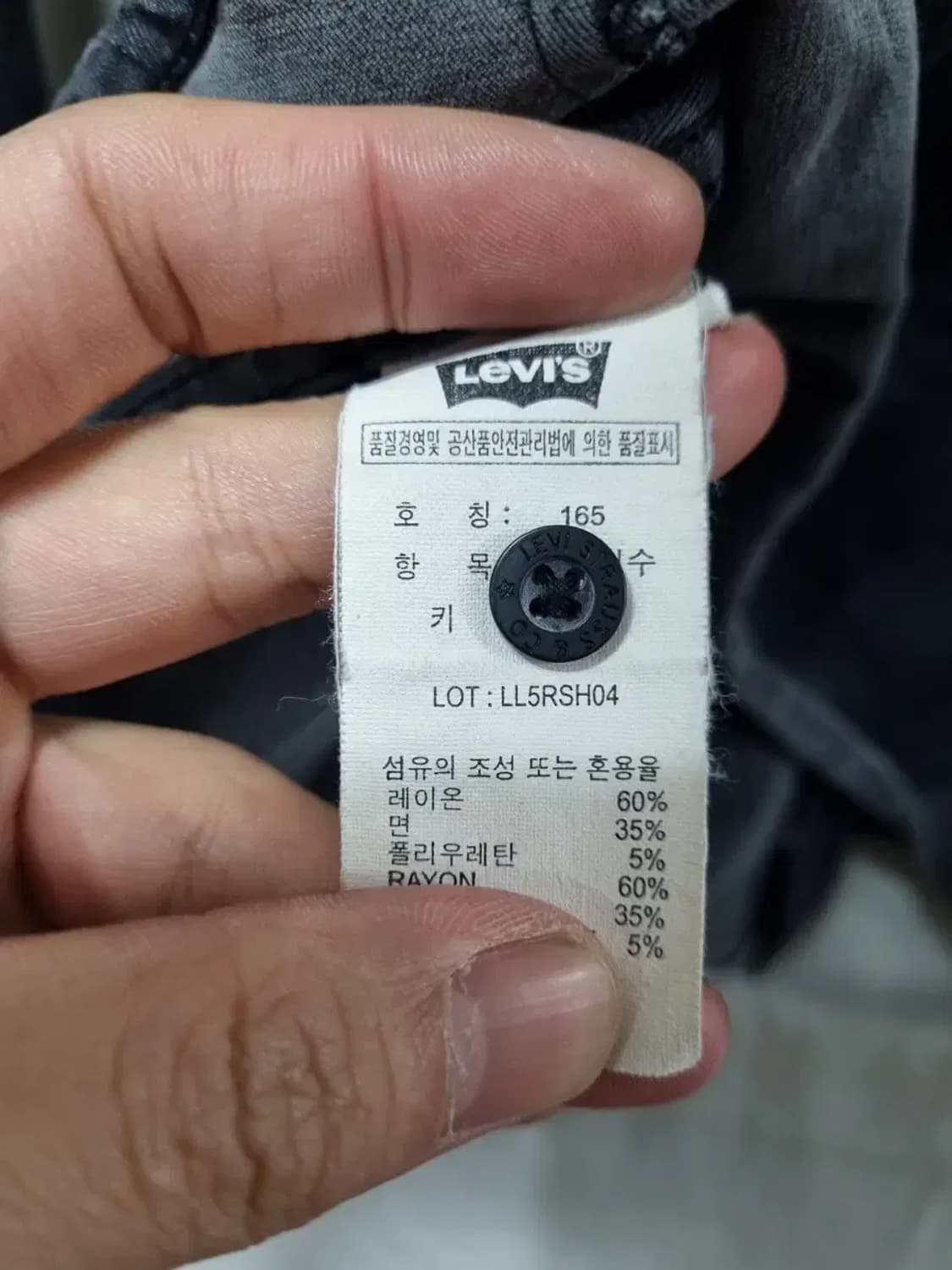 리바이스 데님 셔츠 여성 M 상품이미지5