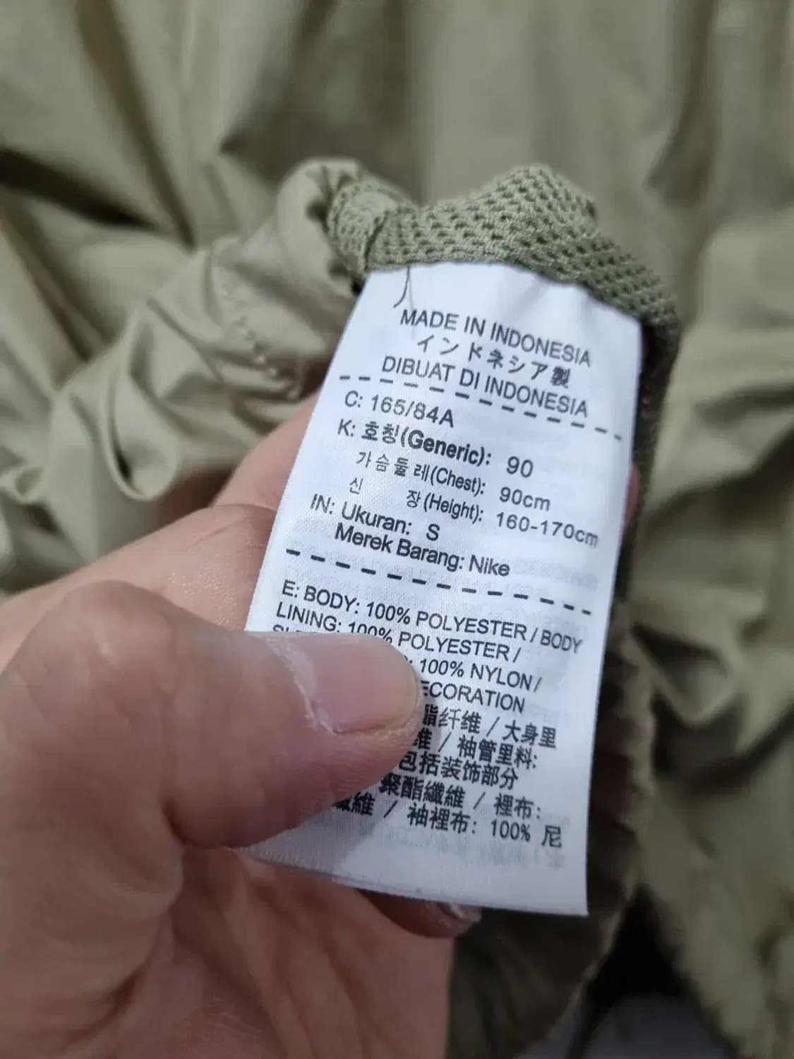 나이키 SB 코치 자켓 S 상품이미지5