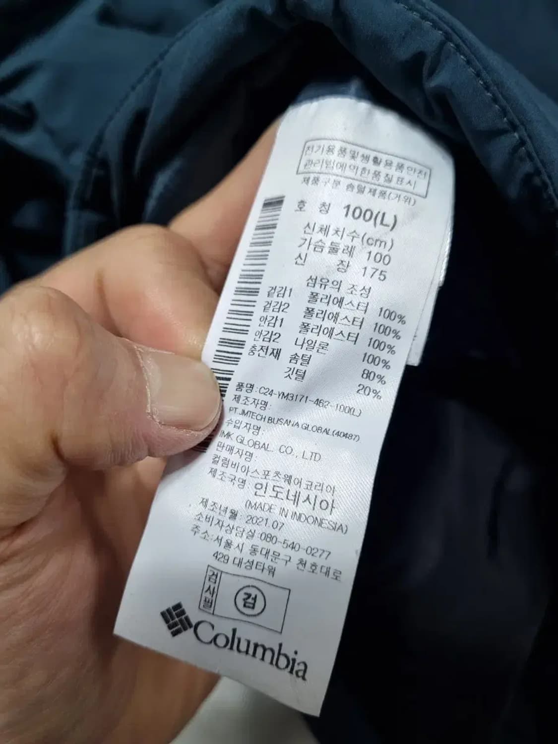 컬럼비아 옴니히트 패딩 점퍼 L 상품이미지6