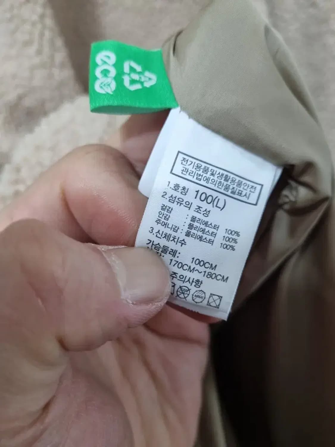 노스페이스 뽀글이 롱 후리스 코트 L 상품이미지5