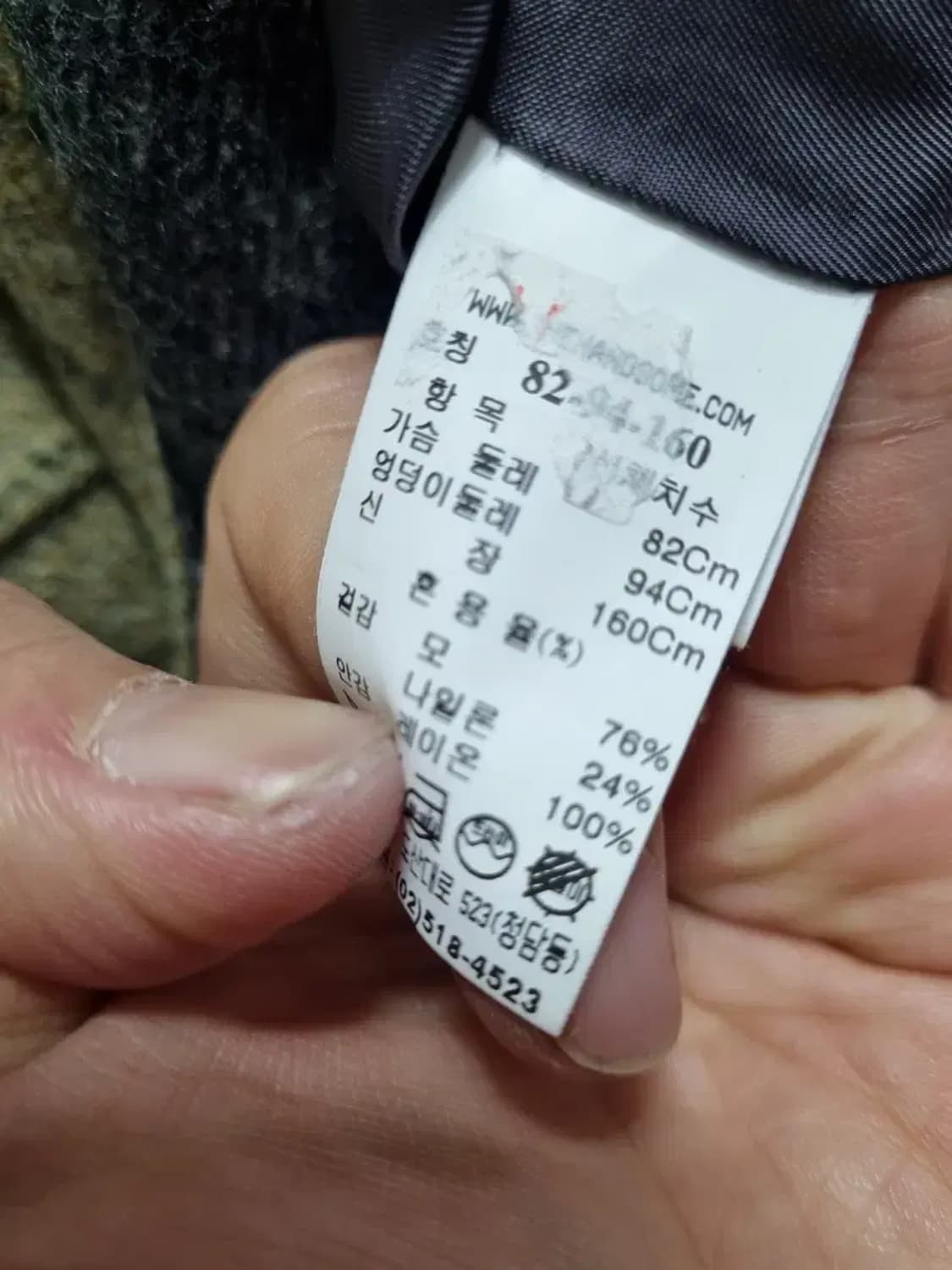 타임 1993 스트라이프 코트 자켓 90 상품이미지6