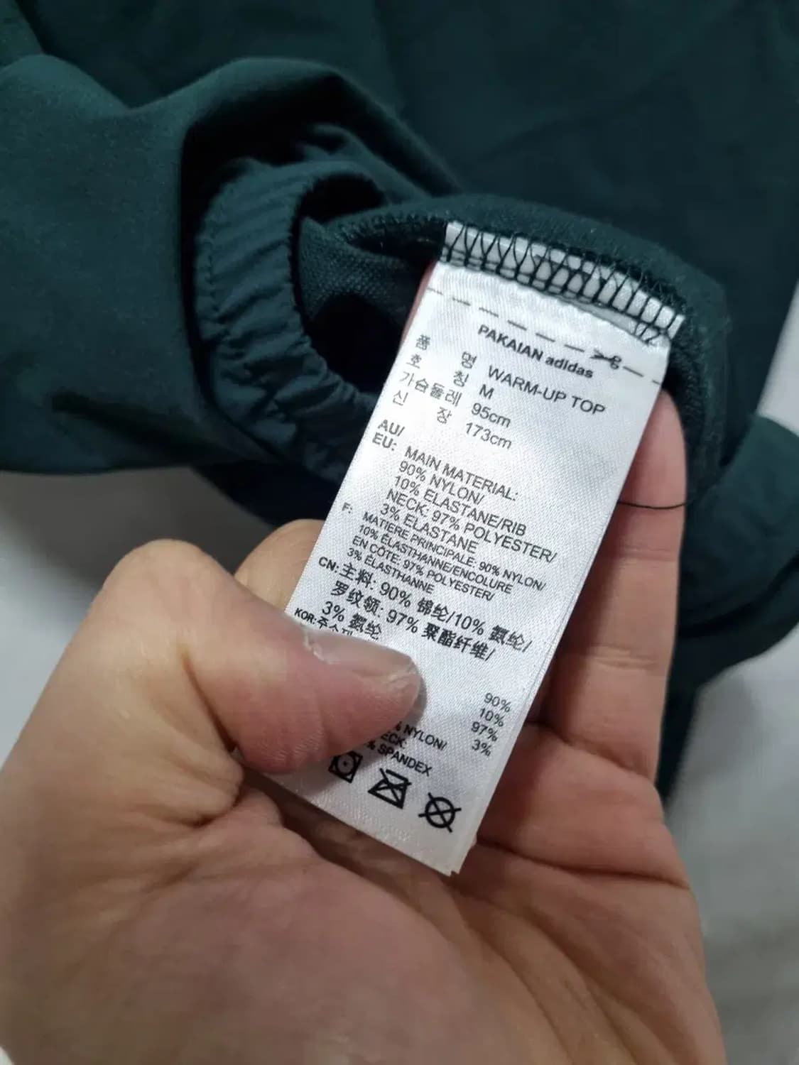 아디다스 웜업 상의 M 상품이미지5