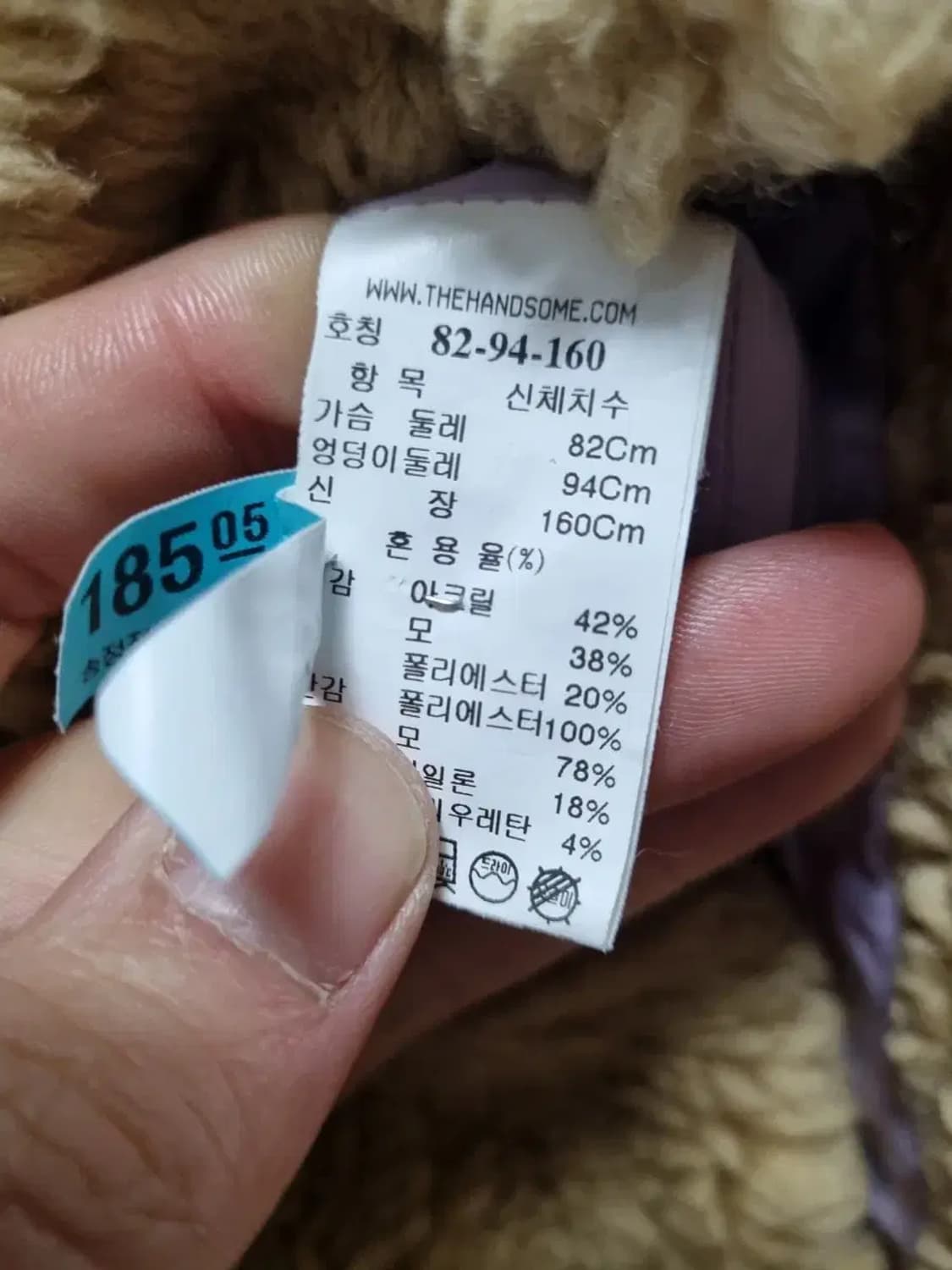 SJSJ 뽀글이 점퍼 자켓 90 상품이미지5