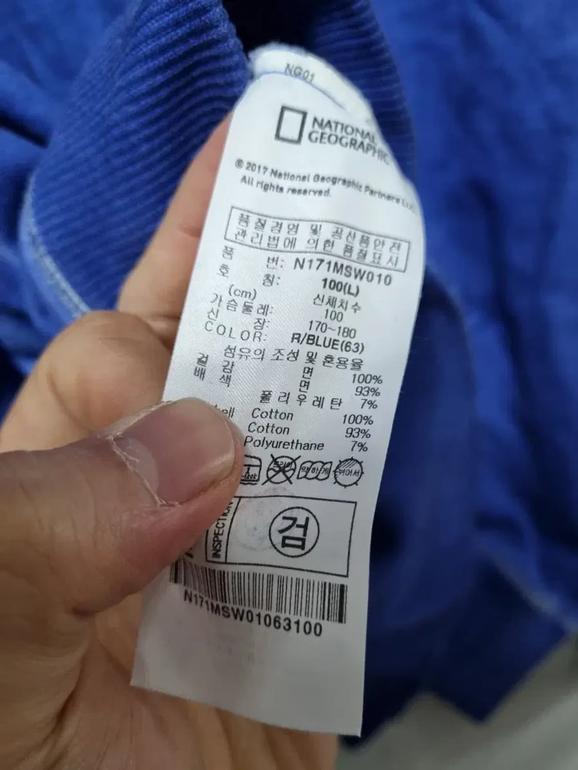 내셔널지오그래픽 블루 맨투맨 티셔츠 L 상품이미지5