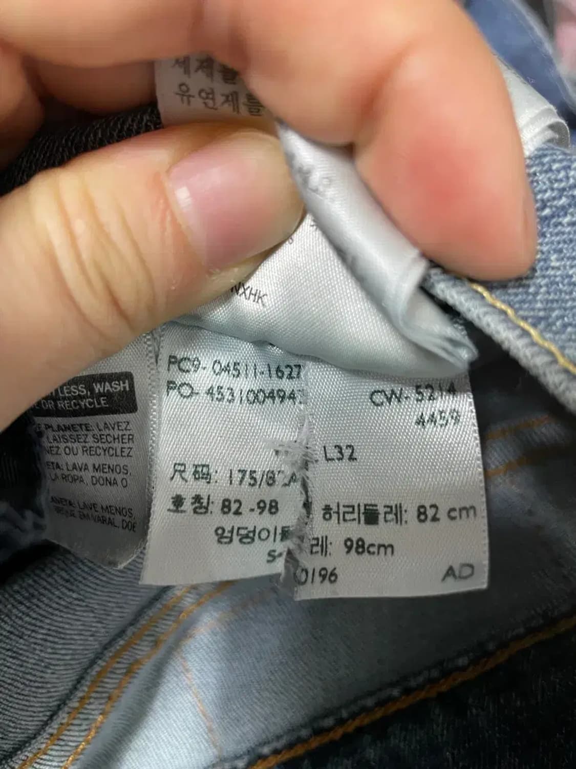 리바이스 511 데님 팬츠 32/32 상품이미지4