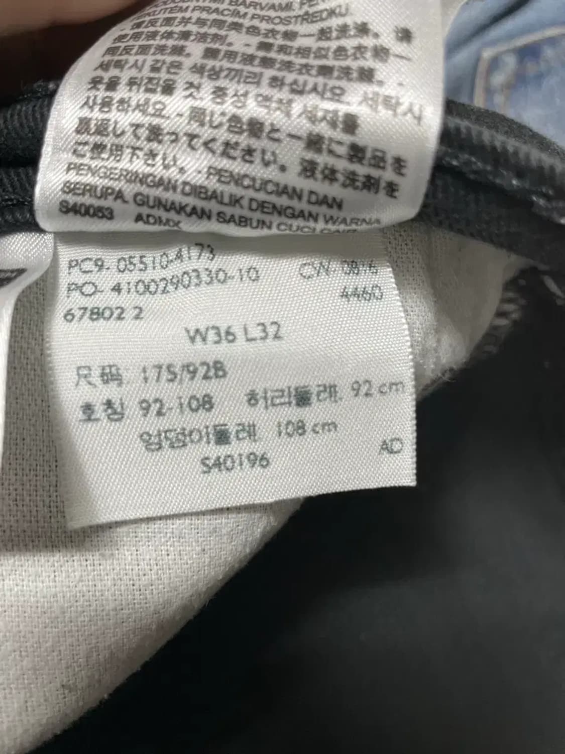 리바이스 510 데님 청바지 36/32 상품이미지4