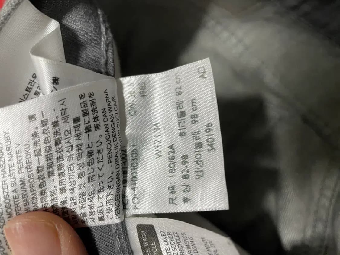 리바이스 541 그레이 데님 32/34 상품이미지4