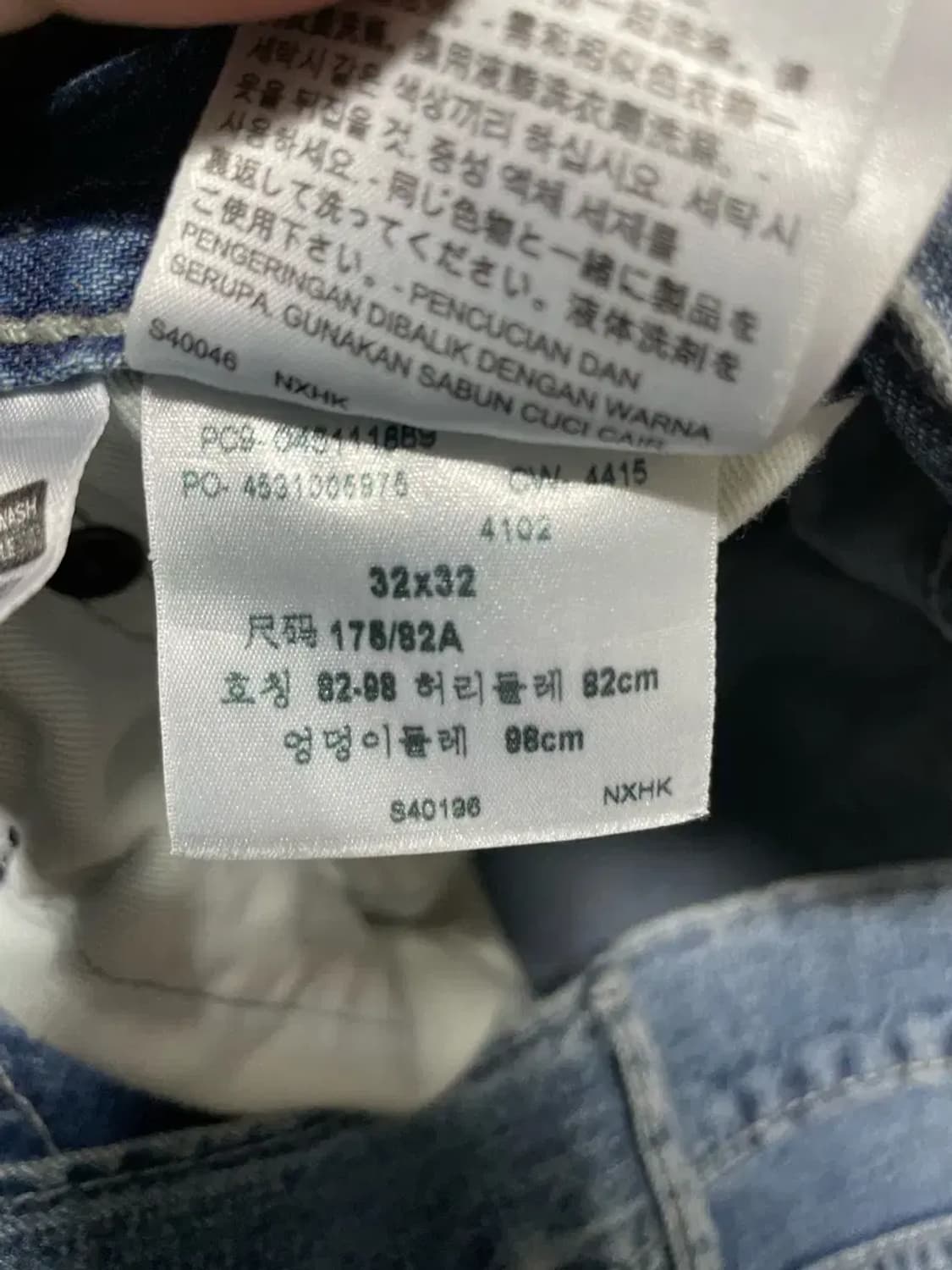 리바이스 511 데님 청바지 32/32 상품이미지4