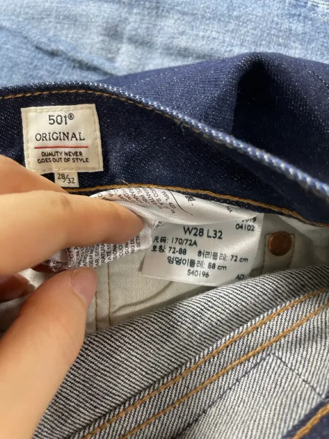 리바이스 501 데님 청바지 28/32 상품이미지5