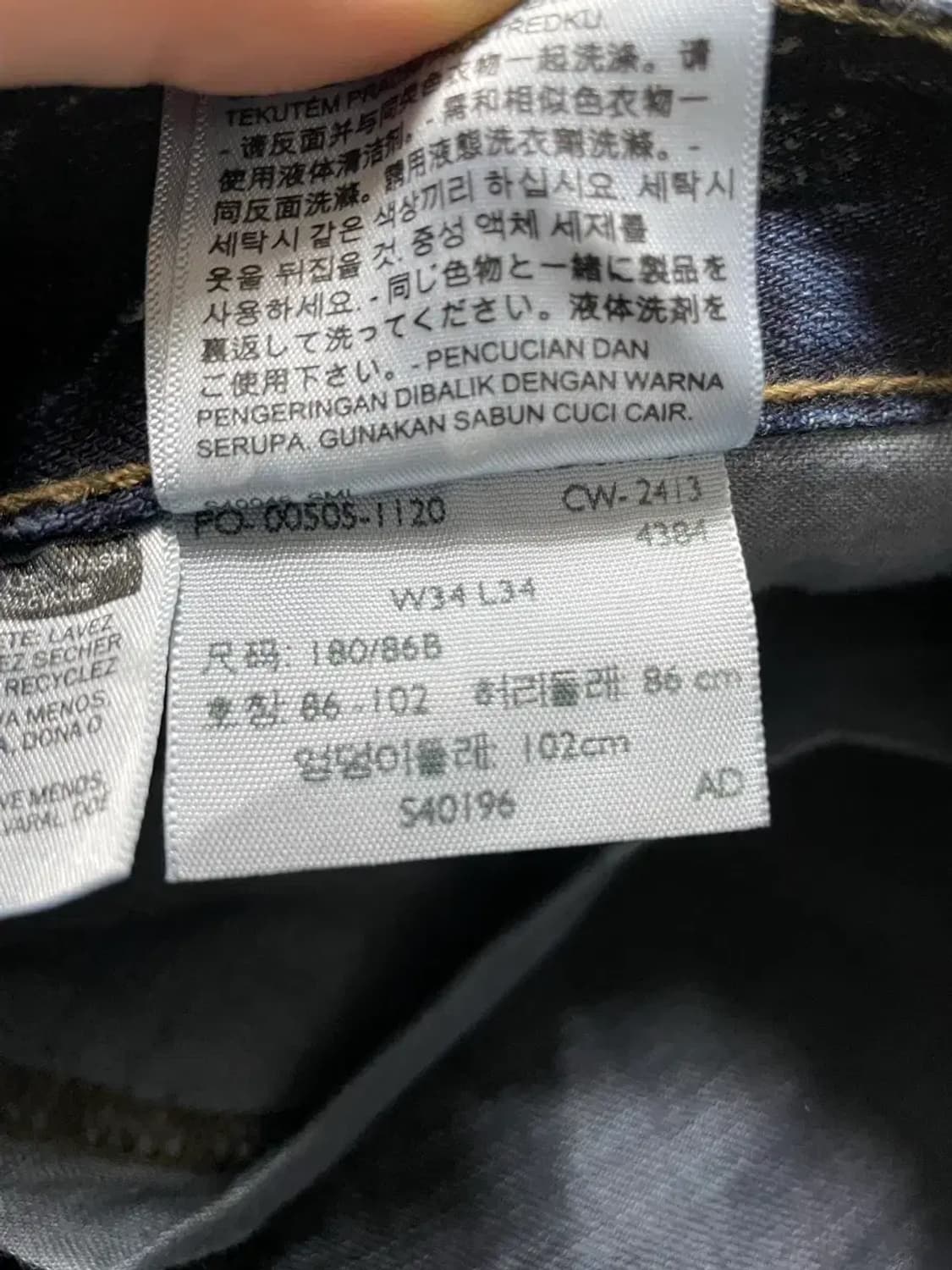 리바이스 오리지널 데님 팬츠 34/34 상품이미지4