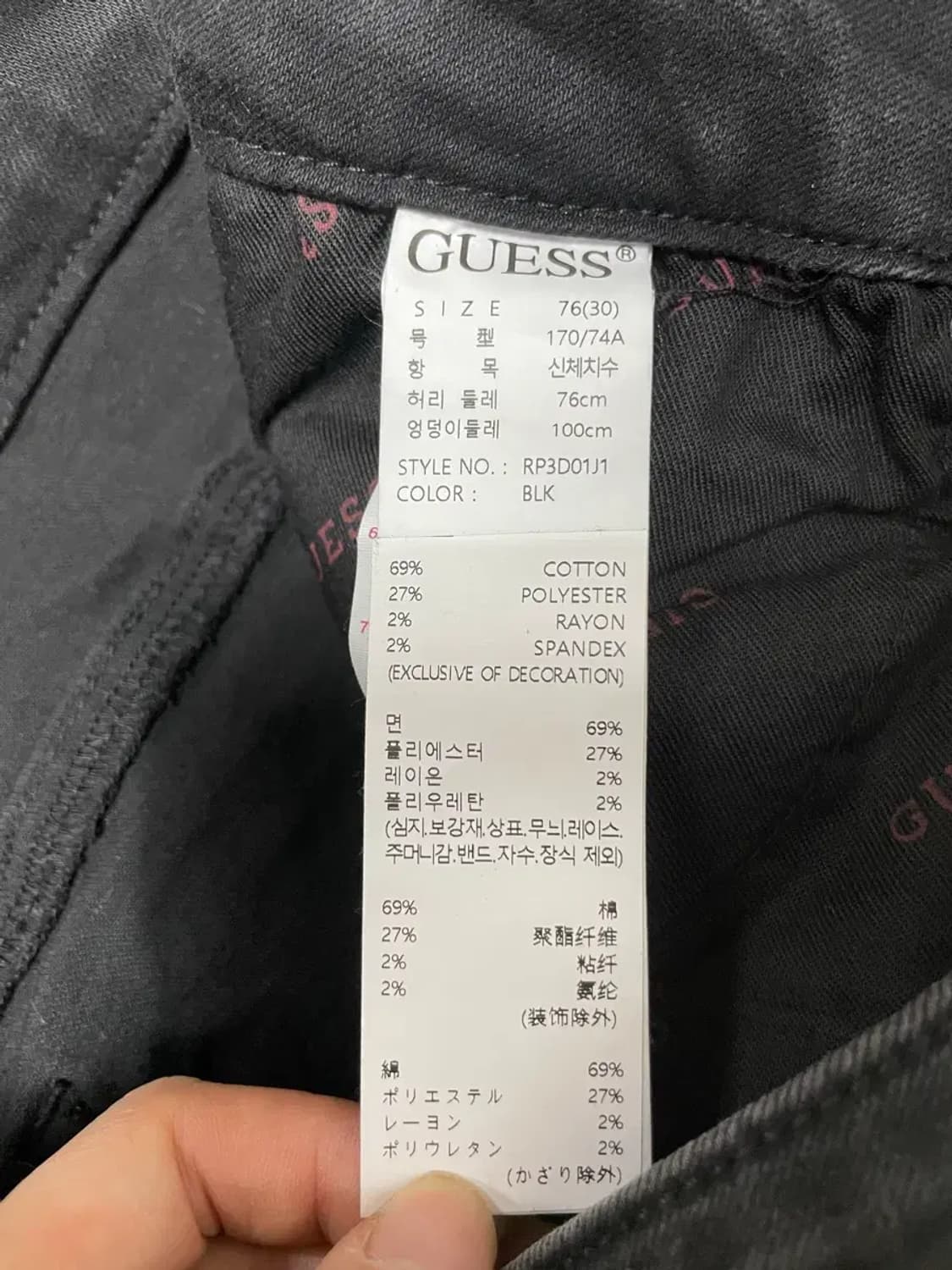 게스 와이드 데님 팬츠 30 상품이미지5