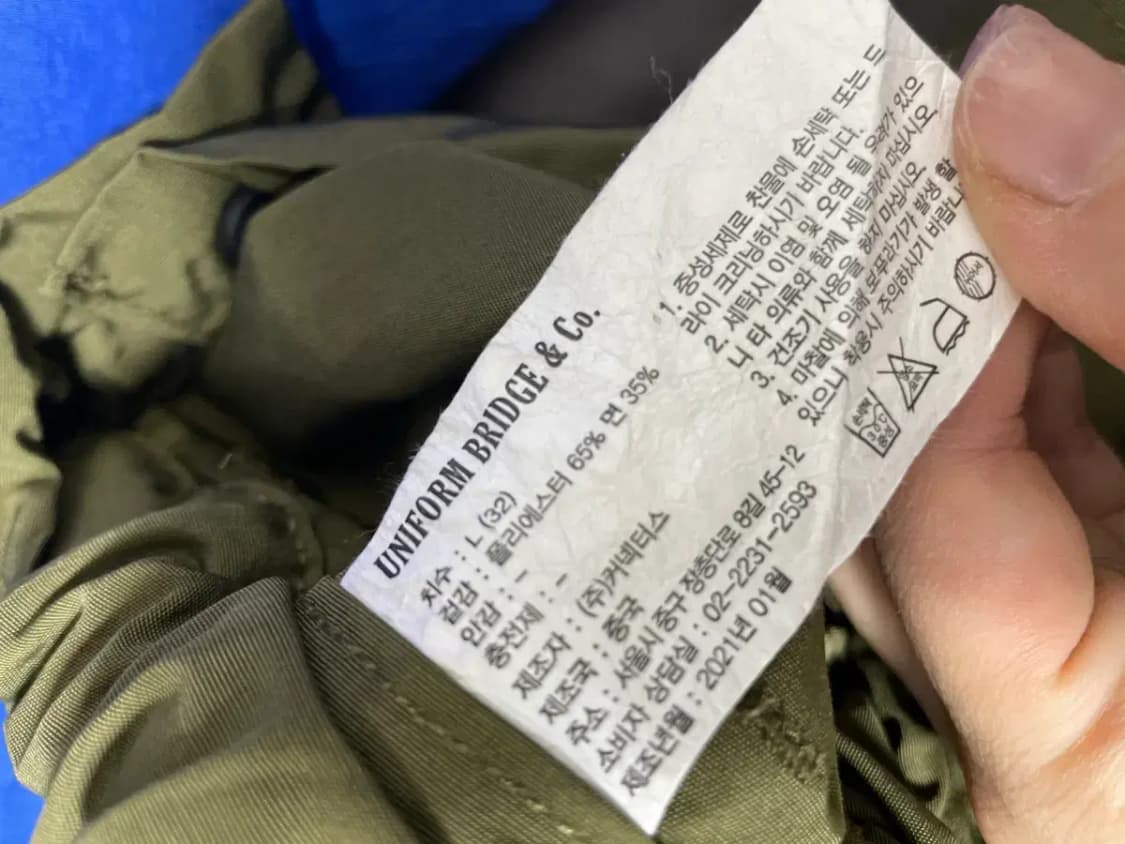 유니폼 브릿지앤코 카고 조거 팬츠 L 상품이미지4