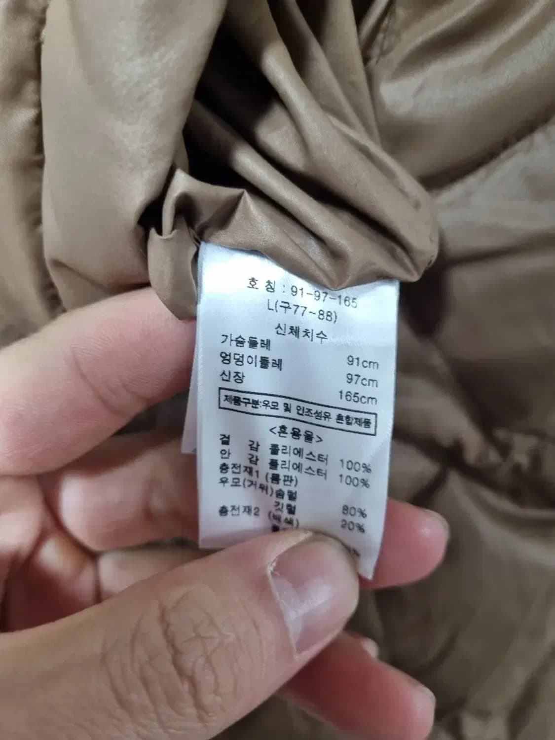 유로모피 양면 반팔 패딩 점퍼 95 상품이미지6