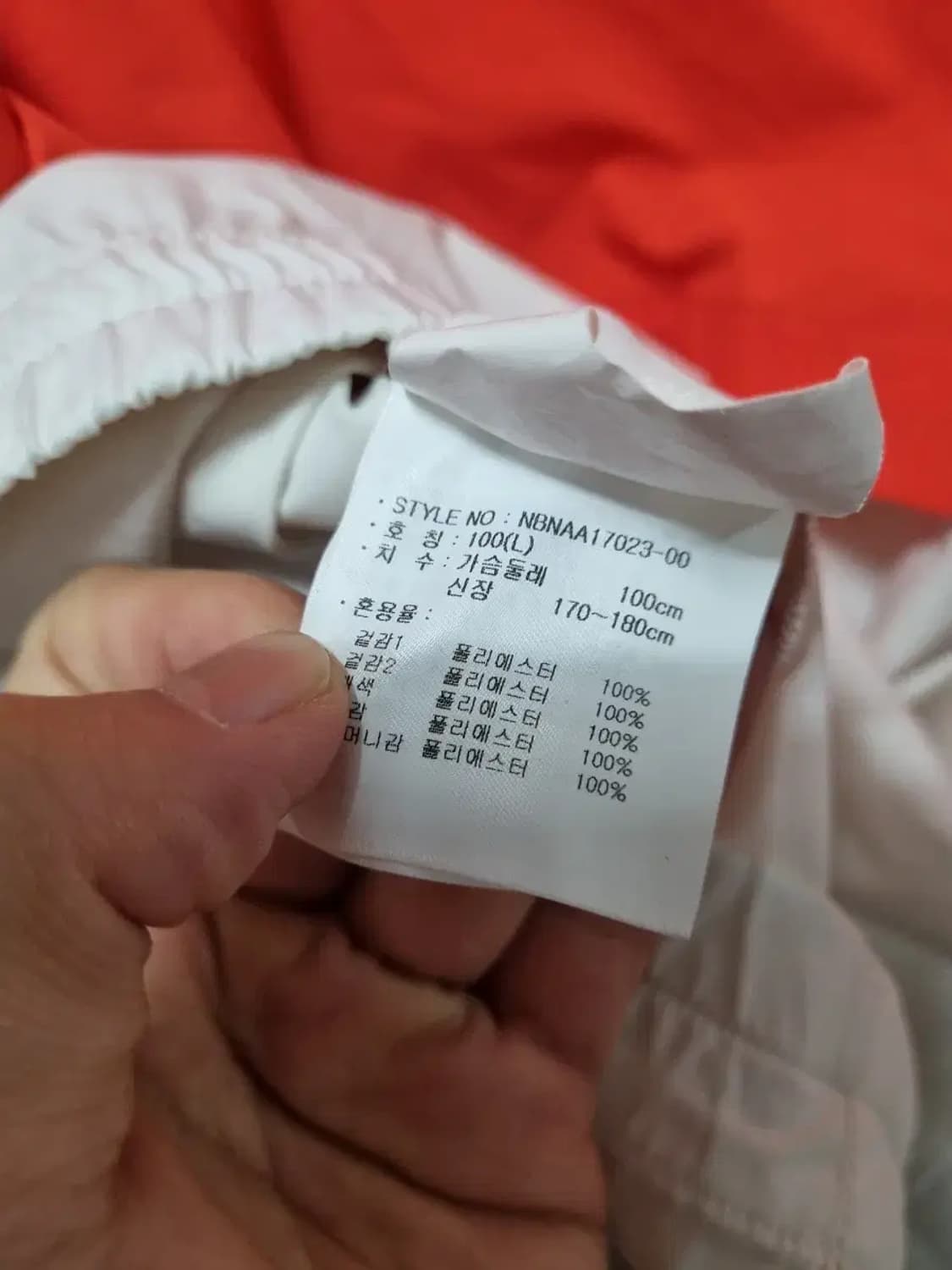 뉴발라스 기능성 바람막이 아노락 100 상품이미지5