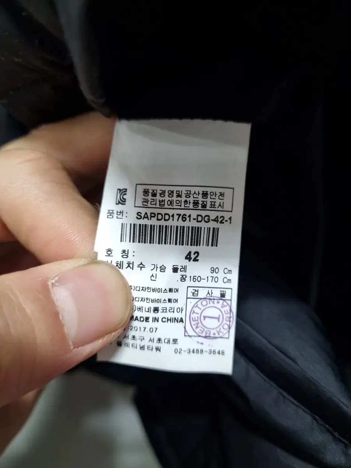 시슬리 블랙 퀼팅 패딩 점퍼 90 상품이미지5