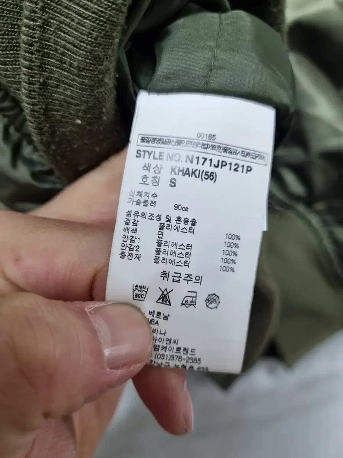 NBA 시카고 불스 후드 MA-1 봄버 자켓 S 상품이미지5