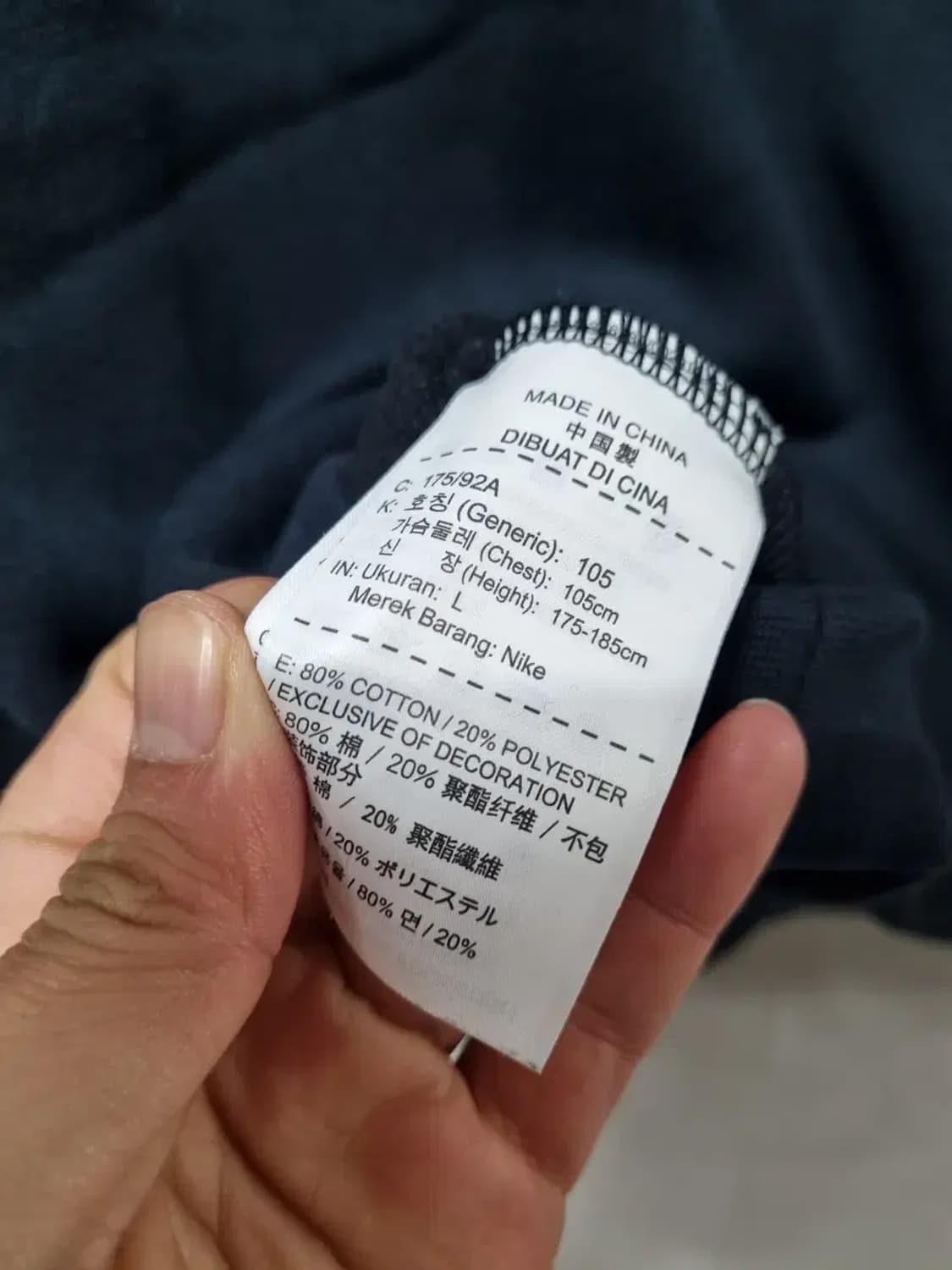 나이키 조던 에어 맨투맨 105 상품이미지5